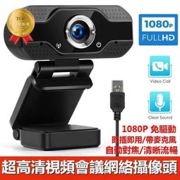 【老爺保號】電腦耳機 電競耳機 麥克風耳機 遊戲耳機 西伯利亞 k5遊戲耳機 頭戴式電競雞耳麥電腦usb7.1聲道 歷史價格詳細信息