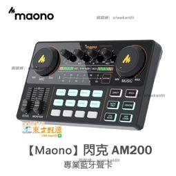 直播手機聲卡專業聲卡套裝主播設備全套電腦直播充電通用  露天市集  全臺最大的網路購物市集 歷史價格詳細信息