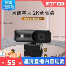 甄選✨USB金屬軟管四芯/二芯 usb台燈支杆連接線延長線可傳數據 公對母 歷史價格詳細信息