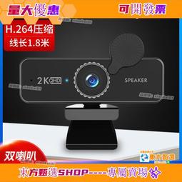 甄選✨議價 SUN 拆機 541-4693 7053715 T4-1 Service Processor SP 歷史價格詳細信息