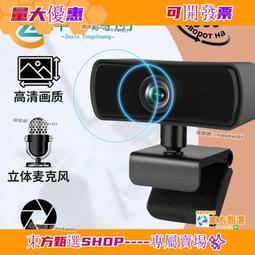 甄選✨USB金屬軟管四芯/二芯 usb台燈支杆連接線延長線可傳數據 公對母 歷史價格詳細信息