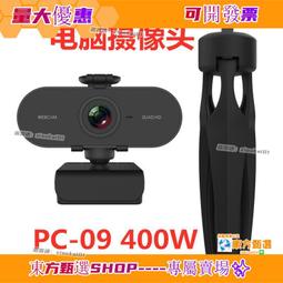 400w三合一光束燈圖案燈酒吧演出舞檯燈460w燈光秀搖頭染色射燈 歷史價格詳細信息