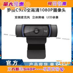 甄選✨usb外置攝像頭2K麥克風電腦檯式筆記本家用網課直播高清1080P攝影 歷史價格詳細信息