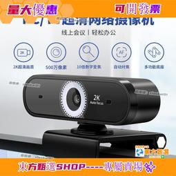 甄選✨網絡安全法關鍵問題解讀 時事出版社 歷史價格詳細信息