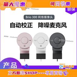 甄選✨1080P電腦高清攝像頭 迷你 即插即用 免驅內置麥克風 視訊通話 鏡頭 直播攝像頭 攝影 USB插口自動對焦 歷史價格詳細信息