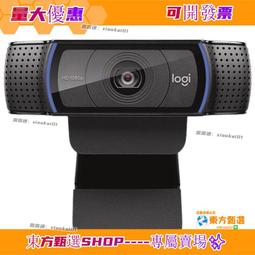 甄選✨1080P電腦高清攝像頭 迷你 即插即用 免驅內置麥克風 視訊通話 鏡頭 直播攝像頭 攝影 USB插口自動對焦 歷史價格詳細信息