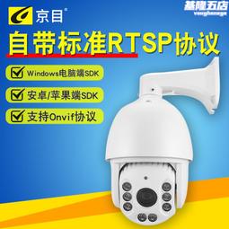 【球形】聆翔無線監控攝影機 500萬畫素 手機APP監控 智慧夜視 警報模式 雙向語音 人形追蹤 歷史價格詳細信息