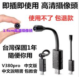 旗艦迷你無線音箱微信收錢收款擴音提示小音響家用 歷史價格詳細信息