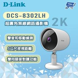 昌運監視器 D-LINK 友訊 DGS-1016C 非網管節能型網路交換器 歷史價格詳細信息