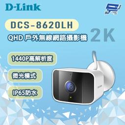 昌運監視器 D-LINK 友訊 DGS-1008A 8埠 Gigabit 桌上型無網管交換器 歷史價格詳細信息