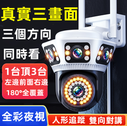 Wi-Fi戶外型2.4 GHz指向性-點對點橋接(雙極化)天線(netSPACE無限空間WOA-2621-D) 歷史價格詳細信息