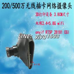 500萬網絡攝像機手動變焦高清收銀監控看單號4K工業攝像頭監控器 歷史價格詳細信息
