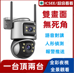 熱賣戶外防水全彩星空激光投影燈 Star laser 綠化景區公園熒火蟲激光 歷史價格詳細信息