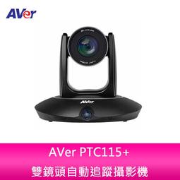 【妮可3C】AVer CAM570 4K 雙鏡頭聲音追蹤攝影機 歷史價格詳細信息