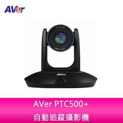 【妮可3C】AVer CAM570 4K 雙鏡頭聲音追蹤攝影機 歷史價格詳細信息