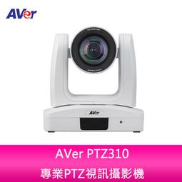 ptz視頻會議雲臺攝像機攝像頭usb上課1080p網絡高清電腦對焦 歷史價格詳細信息