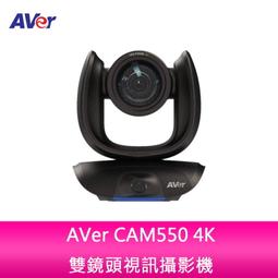 【AVer CAM520 Pro 專業直播攝影機】GoogleMeet 遠端會議 WFH 串流 ZOOM會議 專 歷史價格詳細信息