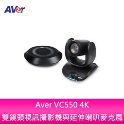 AVer VC520 專業視訊會議攝影機組 歷史價格詳細信息