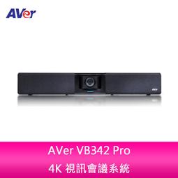 【妮可3C】AVer CAM570 4K 雙鏡頭聲音追蹤攝影機 歷史價格詳細信息
