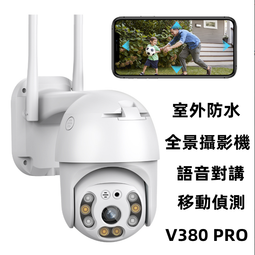 監視器 WIFI 室外防水 4G 路由器 分享器 插卡型 SIM卡 無線野外上網 防水防塵 網路攝影機 歷史價格詳細信息