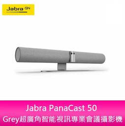 Jabra PanaCast 50 超廣角智能視訊專業會議攝影機/視訊會議/180度視角/全雙工音訊/全景4K/智能變焦 歷史價格詳細信息