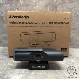 圓剛 4K 自動對焦網路攝影機-PW515 歷史價格詳細信息