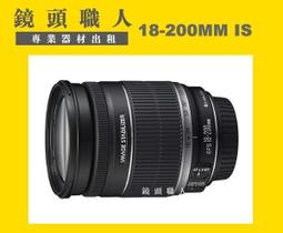 ☆鏡頭職人☆ ( 租鏡頭 租微單 ):::  SONY FE 35MM F1.8 租  A9 A7R 師大 板橋 楊梅 歷史價格詳細信息