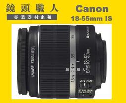 ☆鏡頭職人☆( 攝影機出租 ):: Sony HDR-PJ10 PJ10  微投影功能  附二顆原廠電池 台北 桃園 歷史價格詳細信息