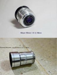 業鏡頭Nikon EL-NIKKOR 75MM 1:4光圈順暢鏡干凈外觀成看圖很漂亮最后三張圖是放在手機后面的攝像頭上的 歷史價格詳細信息