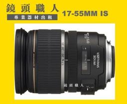 ☆鏡頭職人☆( 攝影機出租 ):: Sony HDR-PJ10 PJ10  微投影功能  附二顆原廠電池 台北 桃園 歷史價格詳細信息