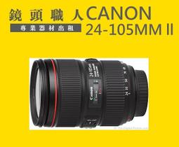 ☆鏡頭職人☆( 攝影機出租 ):: Sony HDR-PJ10 PJ10  微投影功能  附二顆原廠電池 台北 桃園 歷史價格詳細信息