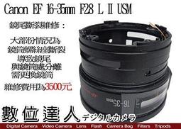 【數位達人相機維修】Sony A7II A7RM2 LCD排線更換 / A72 A7RII A7RM2 A7M2 A7R 歷史價格詳細信息