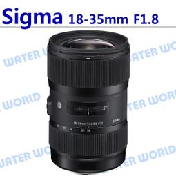 【Sigma】18-35mm F1.8 DC HSM Art(公司貨 廣角大光圈變焦鏡 人像鏡 旅遊鏡) 歷史價格詳細信息