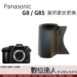 【數位達人相機維修】Sony A7II A7RM2 LCD排線更換 / A72 A7RII A7RM2 A7M2 A7R 歷史價格詳細信息