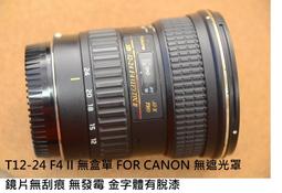 【Tokina】S級福利品 FiRIN 20mm F2 FE MF 廣角定焦鏡頭 手動對焦(公司貨) 歷史價格詳細信息