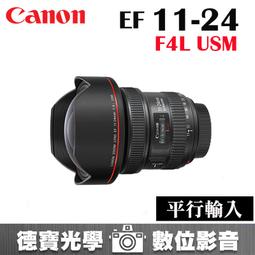 [德寶-高雄] Canon EOS R7 + RF-S 18-150mm KIT組 台灣佳能公司貨 登錄禮 無反 歷史價格詳細信息