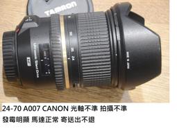 住友24面進口藤倉16面韓國一諾16面南京吉隆16面光纖切割刀片 歷史價格詳細信息