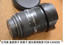 for Canon Sigma 17-70mm F2.8-4 DC MACRO OS HSM 旅遊 街拍 CP值王 三代 歷史價格詳細信息