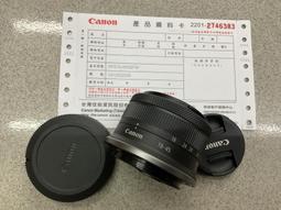 [全新品][高雄明豐] 影珂 YKEASU EF-EOS R 轉接環 便宜賣 [E2712] 歷史價格詳細信息