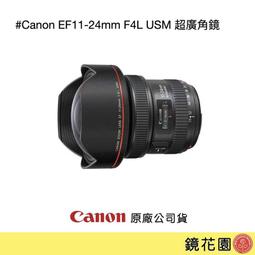 【售】Canon EF 600mm F4 L IS USM II (台灣佳能公司貨超美品) 歷史價格詳細信息