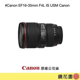 【售】Canon EF 600mm F4 L IS USM II (台灣佳能公司貨超美品) 歷史價格詳細信息