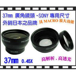 【ROWA 樂華】RW-337 輕量化便攜三腳架 歷史價格詳細信息