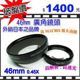 ROWAJAPAN 轉接環【82→72mm】88mm轉72mm 88mm-72mm 88轉72 88-72 歷史價格詳細信息