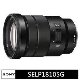 SONY E PZ 18-105mm F4 G OSS (平行輸入) 歷史價格詳細信息