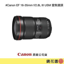 【售】Canon EF 600mm F4 L IS USM II (台灣佳能公司貨超美品) 歷史價格詳細信息
