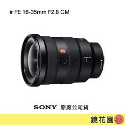 鏡花園【預售】Sony FE PZ 28-135mm F4 G OSS 電動變焦鏡頭 SELP28135G ►公司貨 歷史價格詳細信息