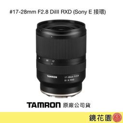 鏡花園【預售】Sony FE PZ 28-135mm F4 G OSS 電動變焦鏡頭 SELP28135G ►公司貨 歷史價格詳細信息