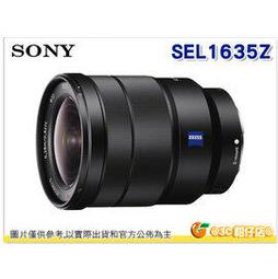 SONY SEL1635Z 恆定光圈超廣角變焦鏡 (公司貨) <font color=red> 全片幅適用 E接環專屬變焦鏡頭</FONT> SEL-1635Z 歷史價格詳細信息
