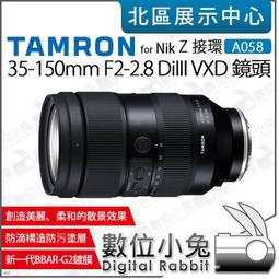 數位小兔【TAMRON A009 高速變焦鏡頭 Sony A Canon】公司貨 70-200mm F/2.8 歷史價格詳細信息