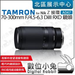 數位小兔【TAMRON A009 高速變焦鏡頭 Sony A Canon】公司貨 70-200mm F/2.8 歷史價格詳細信息